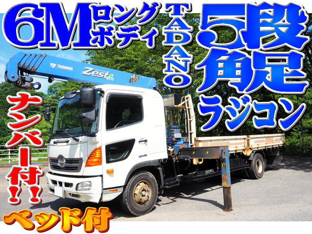 日野 レンジャー 