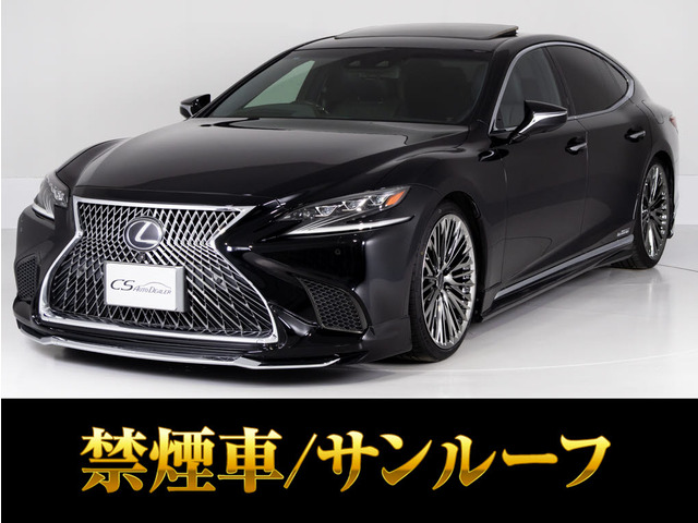 レクサス LS 