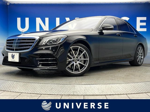 メルセデス・ベンツ Sクラス 