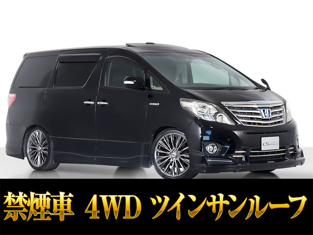 トヨタ アルファードハイブリッド 