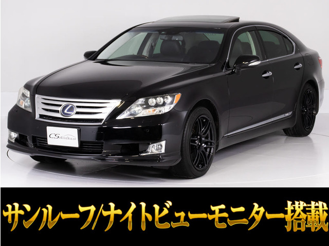 レクサス LS 