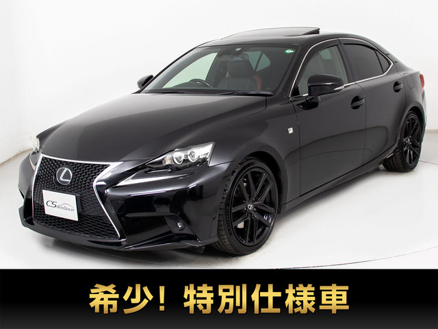 レクサス IS 