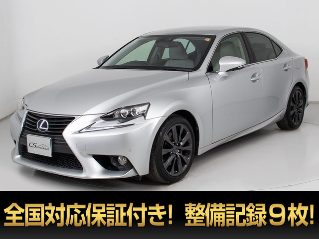 レクサス IS 