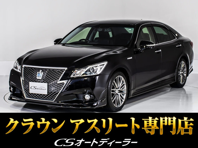 トヨタ クラウンアスリート 