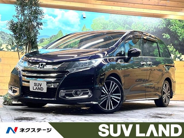 ホンダ オデッセイ 