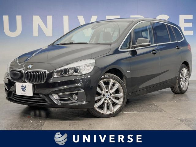 BMW 2シリーズグランツアラー 