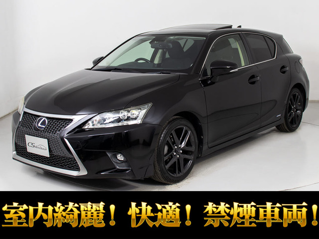 レクサス CT 