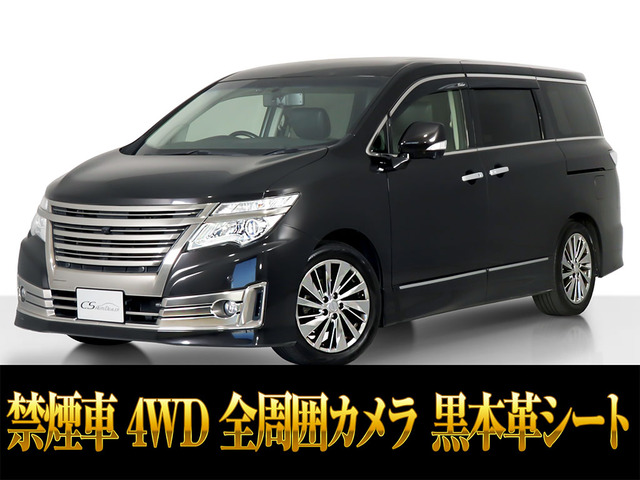 日産 エルグランド 