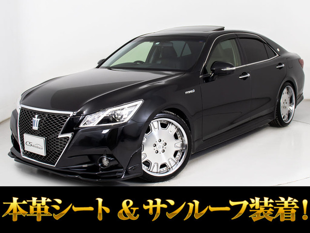 トヨタ クラウンアスリート 