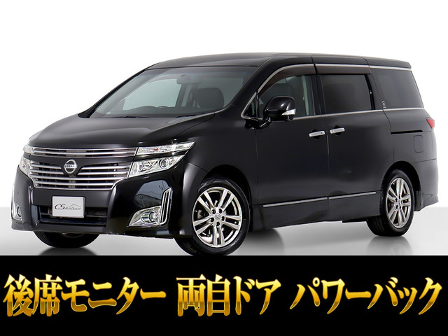 日産 エルグランド 