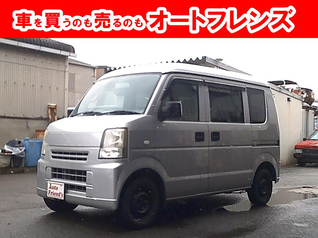 マツダ スクラム 