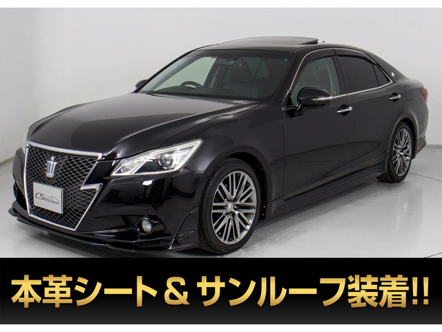 トヨタ クラウンアスリート 