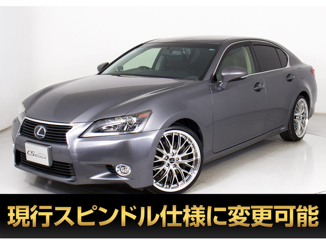 レクサス GS 
