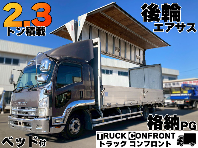 いすゞ フォワード 