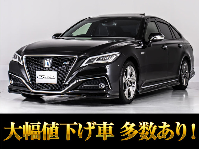 トヨタ クラウン 