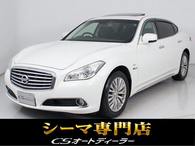 日産 シーマハイブリッド 