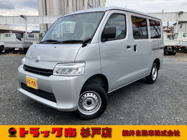 ダイハツ グランマックスカーゴ 
