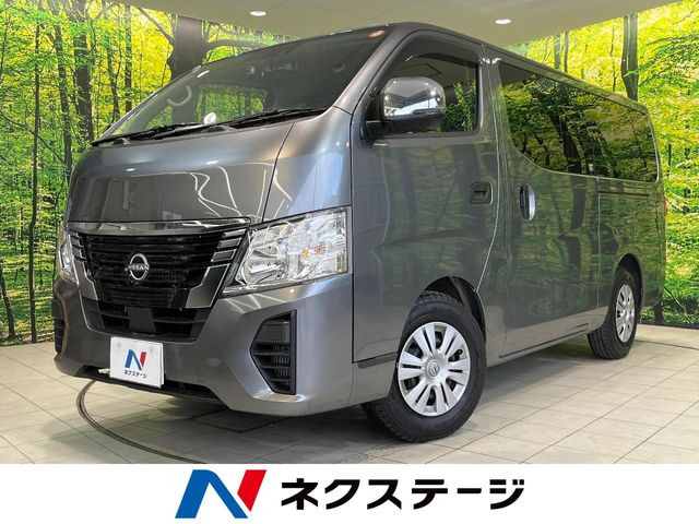 日産 キャラバン 