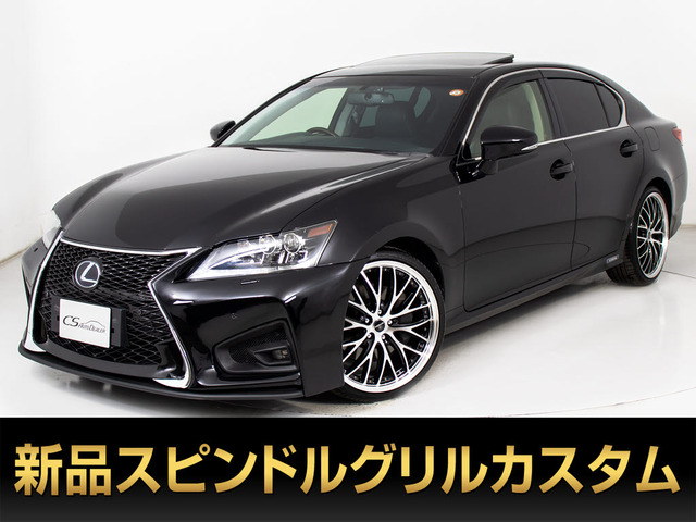 レクサス GS 
