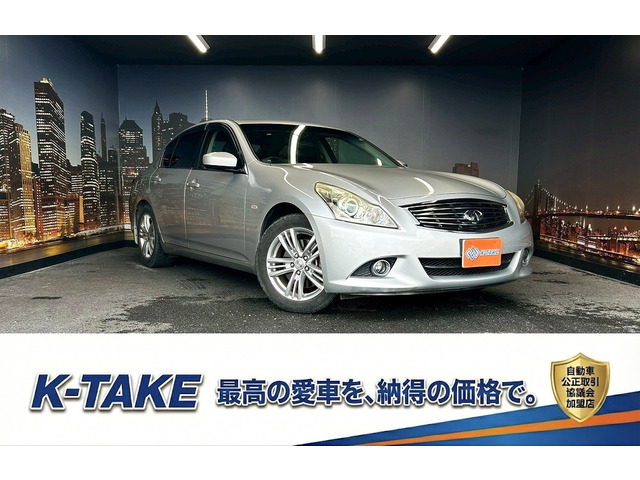 日産 スカイライン 