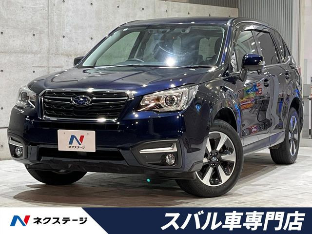 スバル フォレスター 