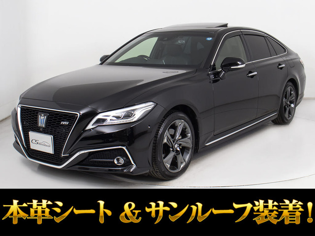 トヨタ クラウン 