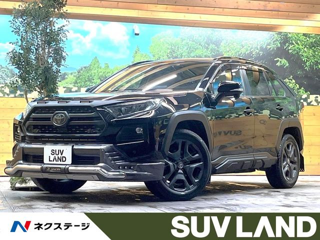 トヨタ RAV4 