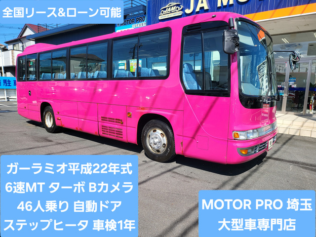 いすゞ ガーラミオ 