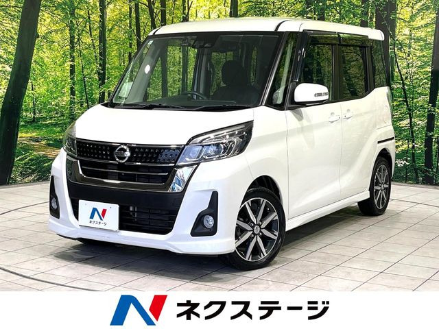 日産 デイズルークス 