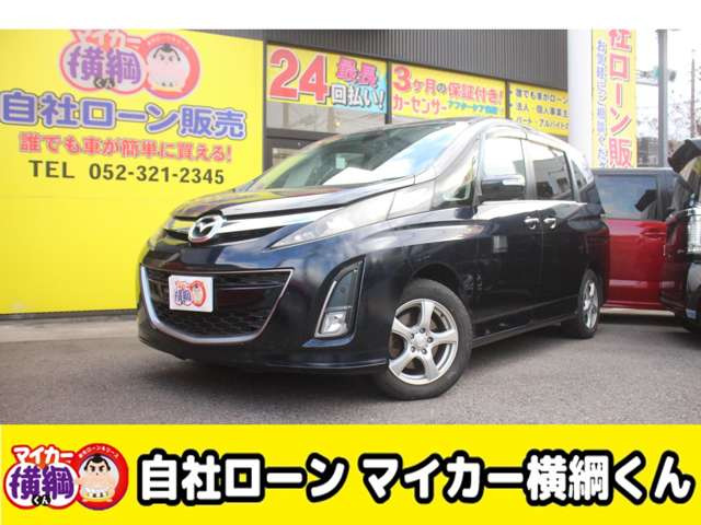 マツダ ビアンテ 