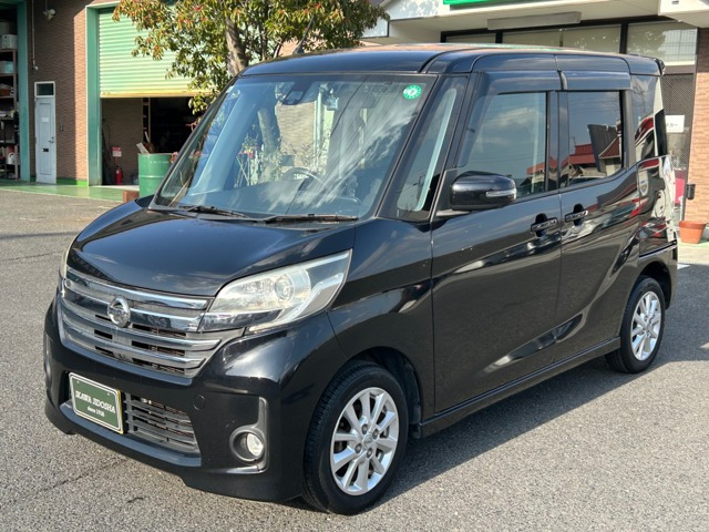 日産 デイズルークス 