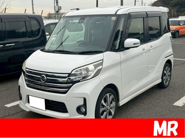 日産 デイズルークス 