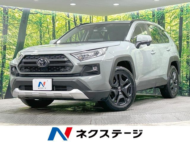 トヨタ RAV4 