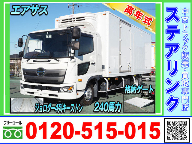 日野 レンジャー 