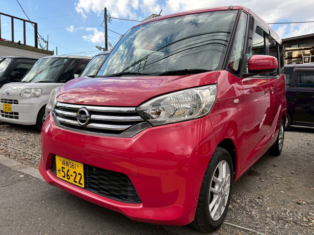 日産 デイズルークス 