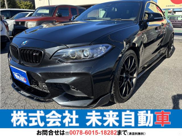 BMW M2クーペ 