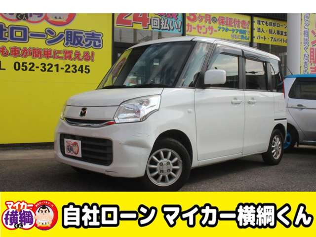 マツダ フレアワゴン 