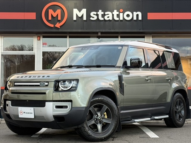 ランドローバー ディフェンダー 