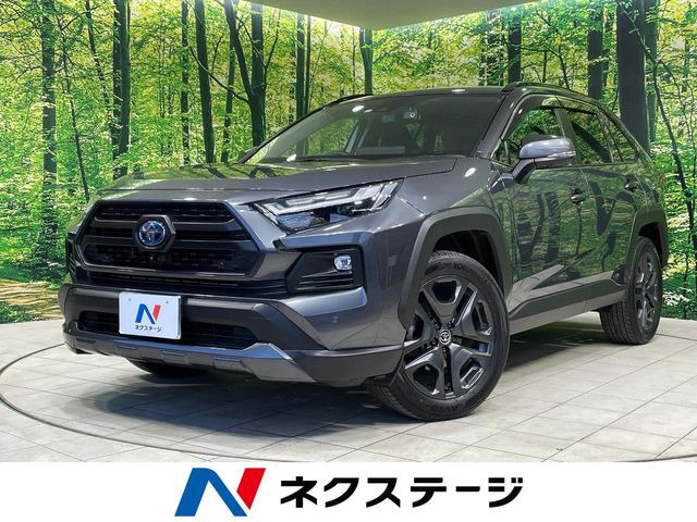 トヨタ RAV4 