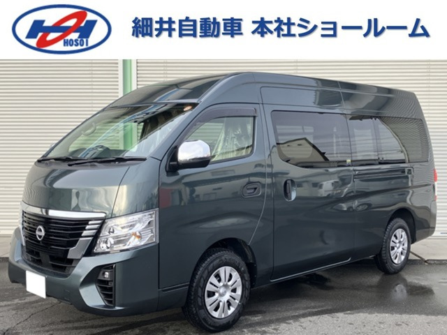 日産 キャラバン 