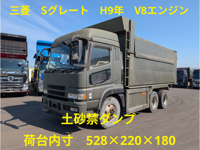 三菱ふそう スーパーグレート 