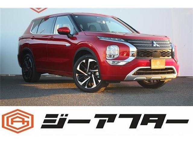 三菱 アウトランダー 