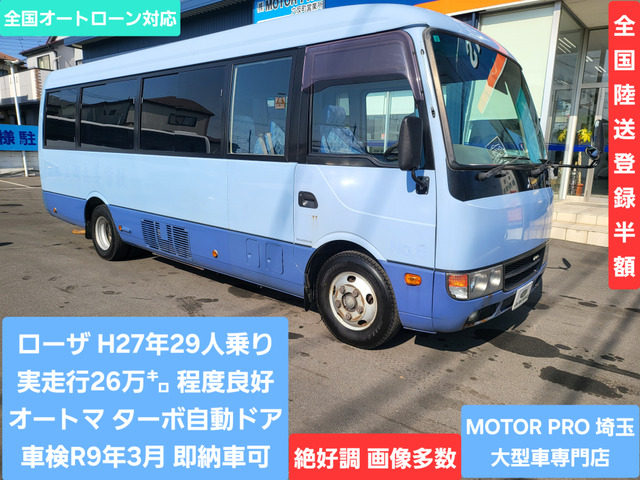 三菱ふそう ローザ 