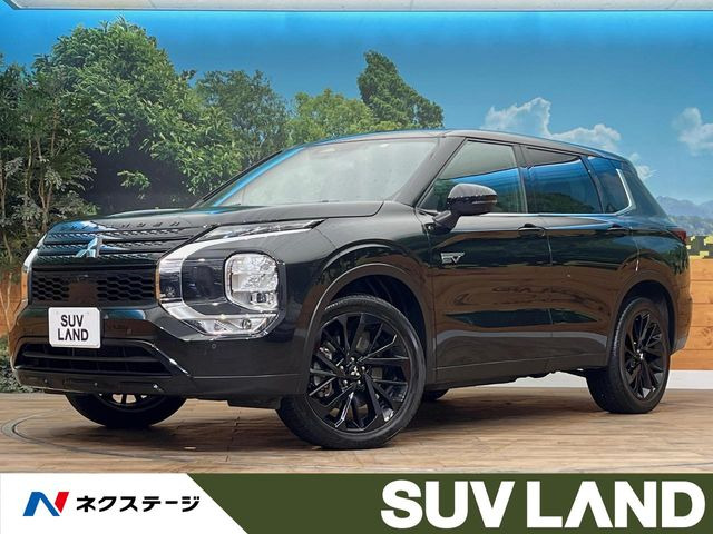 三菱 アウトランダー 