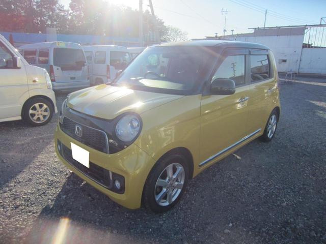 ホンダ N-ONE 