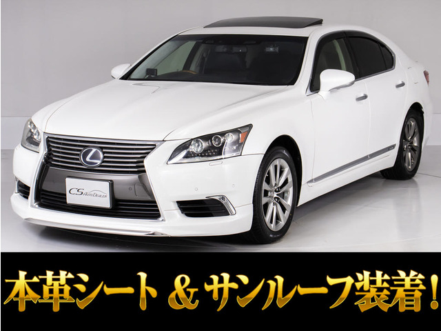 レクサス LS 