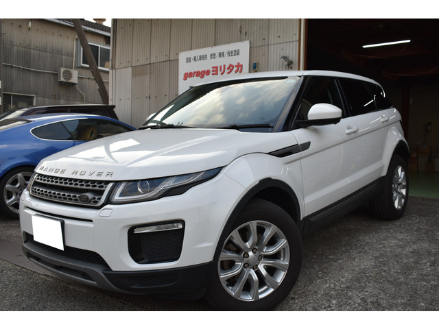 ランドローバー レンジローバーイヴォーク 