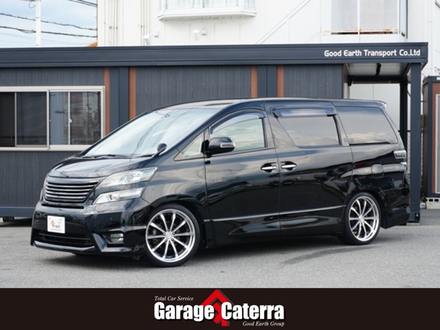 トヨタ ヴェルファイア 