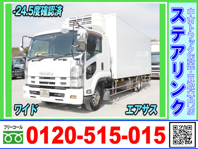 いすゞ フォワード 