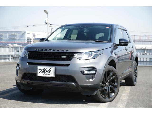 ランドローバー ディスカバリースポーツ 